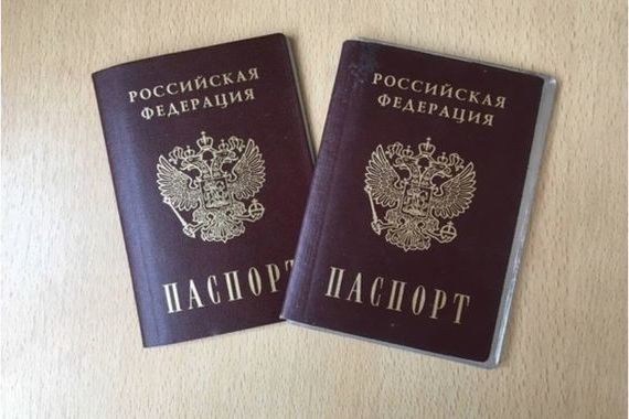 прописка в Пермской области